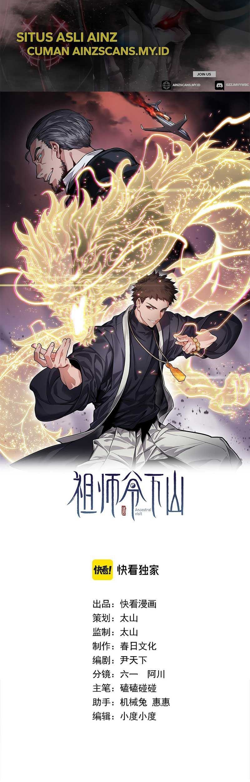 Baca Komik Ancestral Visit Chapter 25 Gambar 1