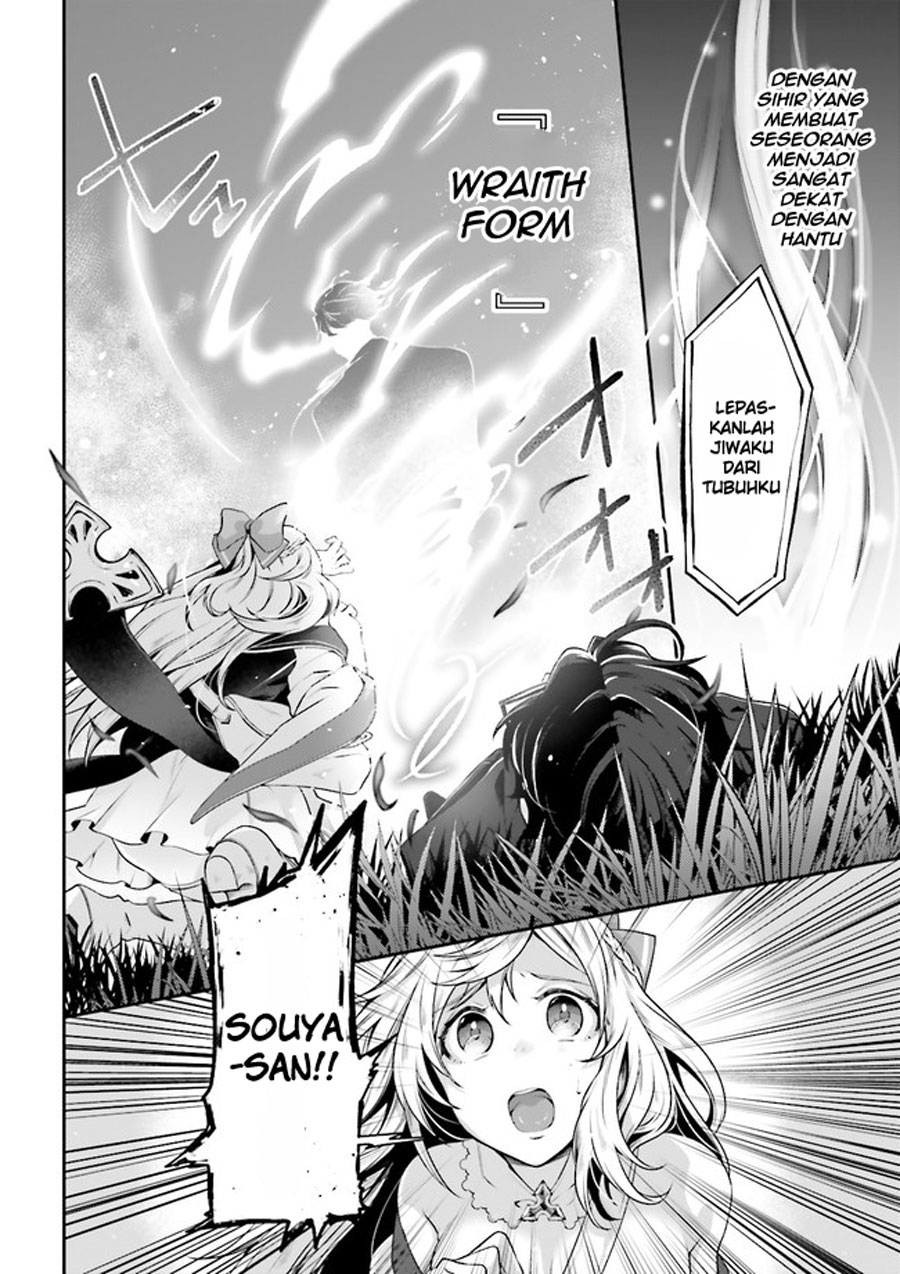 Moto Isekai Tenisha datta Kachou no Ojisan, Jinsei ni Dome no Isekai wo Kake Meguru Chapter 04.4 Gambar 6