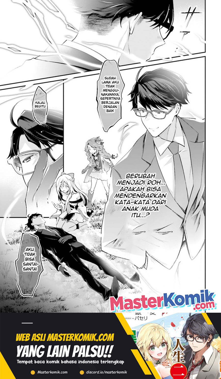 Moto Isekai Tenisha datta Kachou no Ojisan, Jinsei ni Dome no Isekai wo Kake Meguru Chapter 04.4 Gambar 7