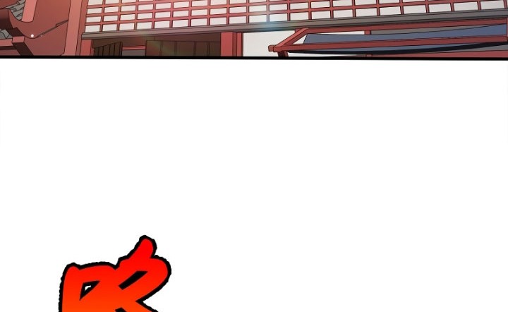 My Lady Is Actually the Empress? Chapter 110 Gambar 29