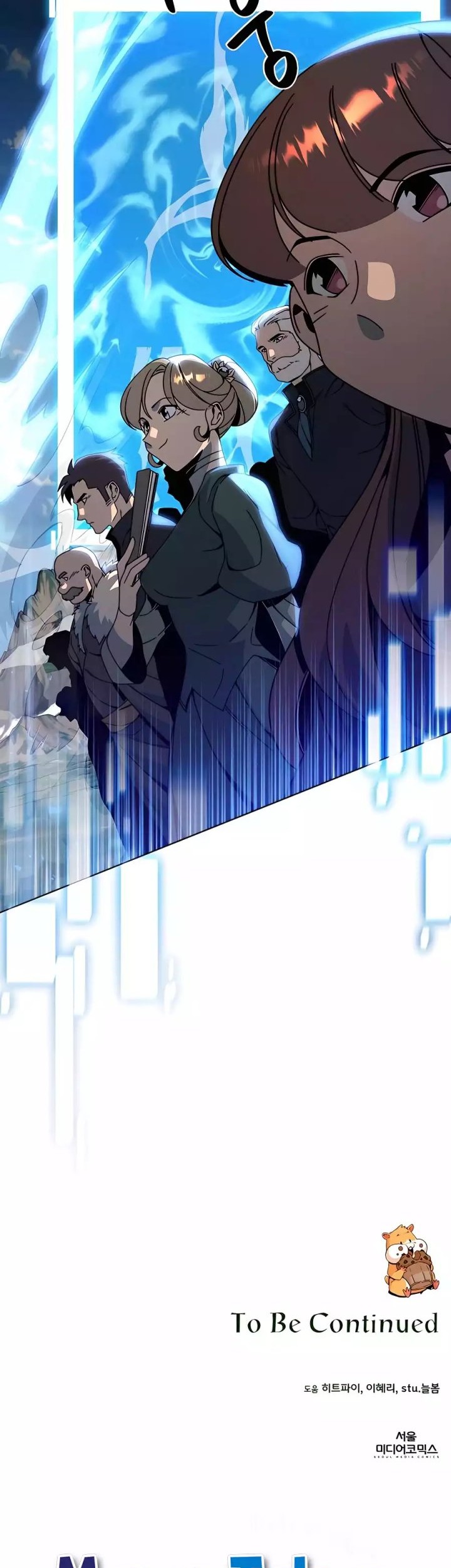 I’ll Resign and Have a Fresh Start in This World Chapter 40 Gambar 56