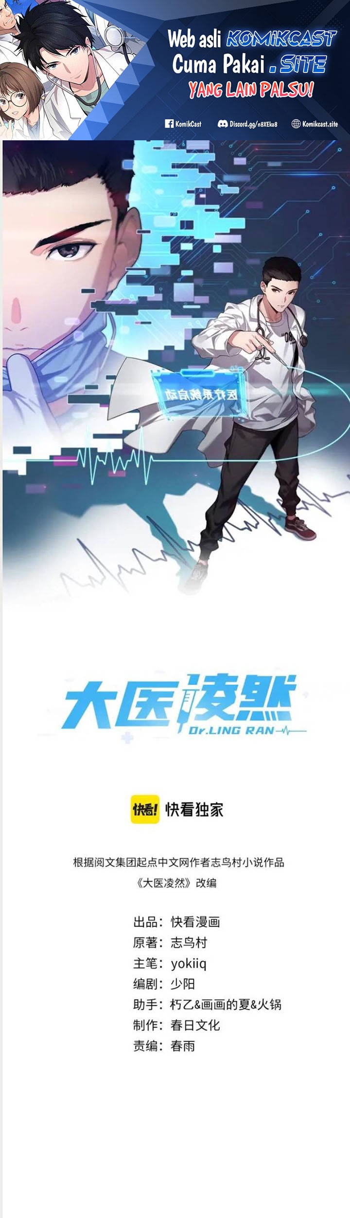 Baca Great Doctor Ling Ran Chapter 86 Gambar 2