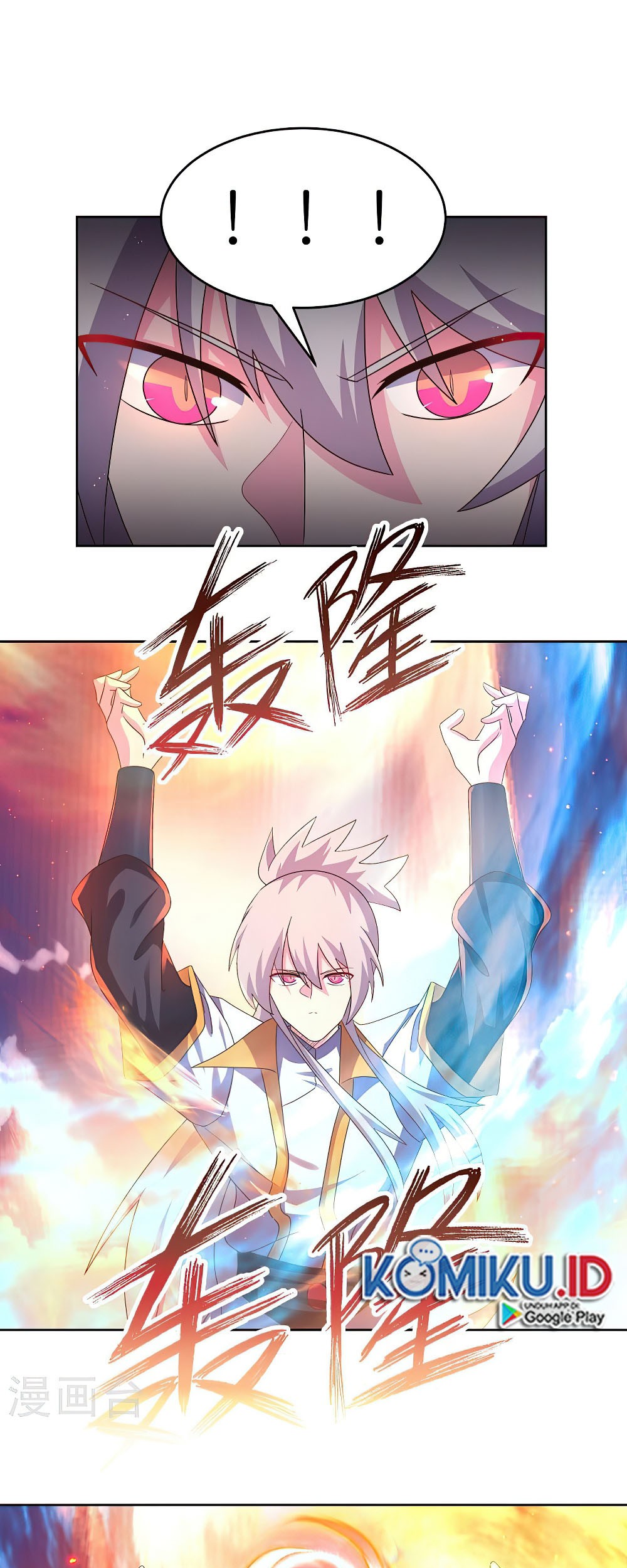 Above All Gods Chapter 423.5 Gambar 9