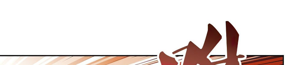 Above All Gods Chapter 423.5 Gambar 12
