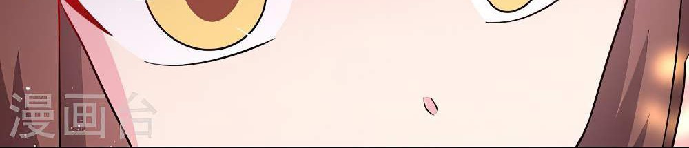 Above All Gods Chapter 439.5 Gambar 8