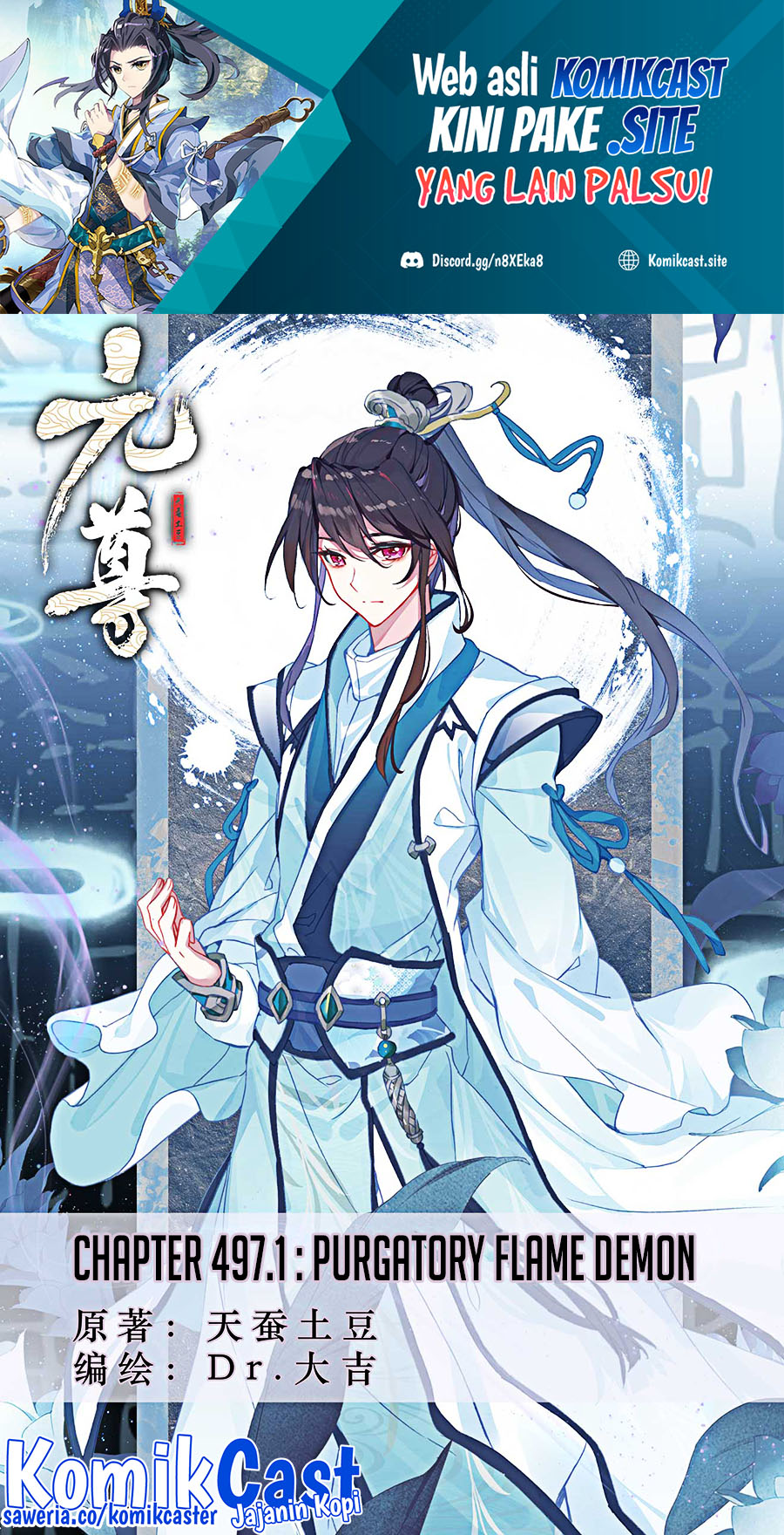 Baca  Yuan Zun Chapter 497 Gambar 2