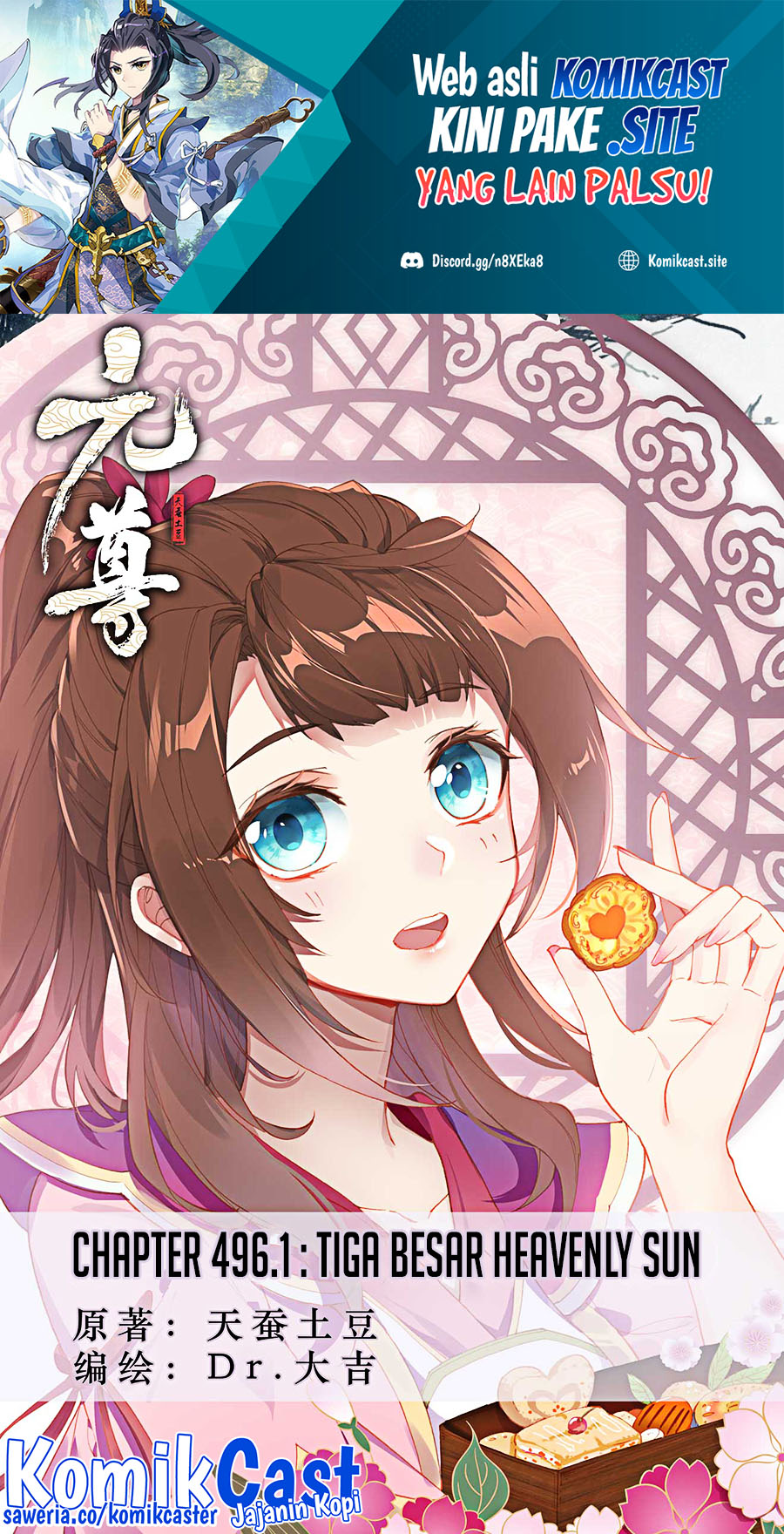 Baca  Yuan Zun Chapter 496 Gambar 2