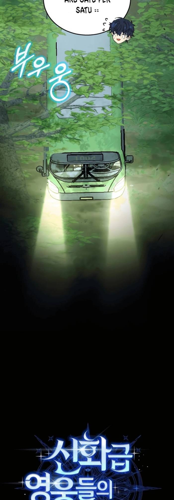 Heir of Mythical Heroes Chapter 18 Gambar 4