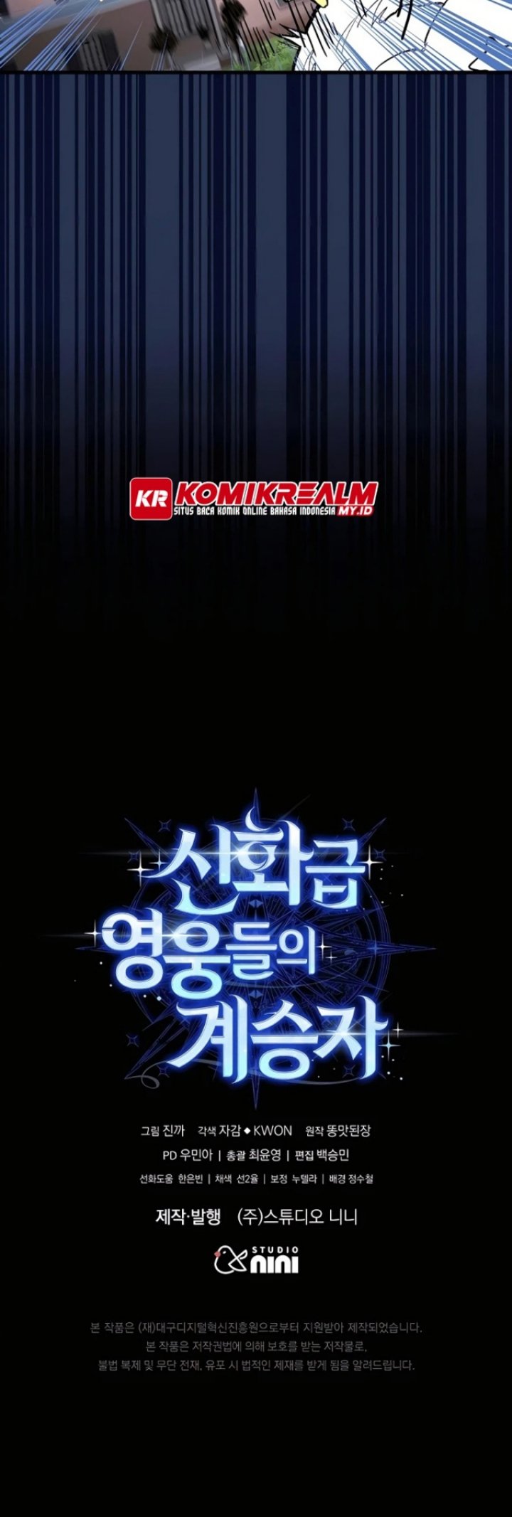 Heir of Mythical Heroes Chapter 16 Gambar 61