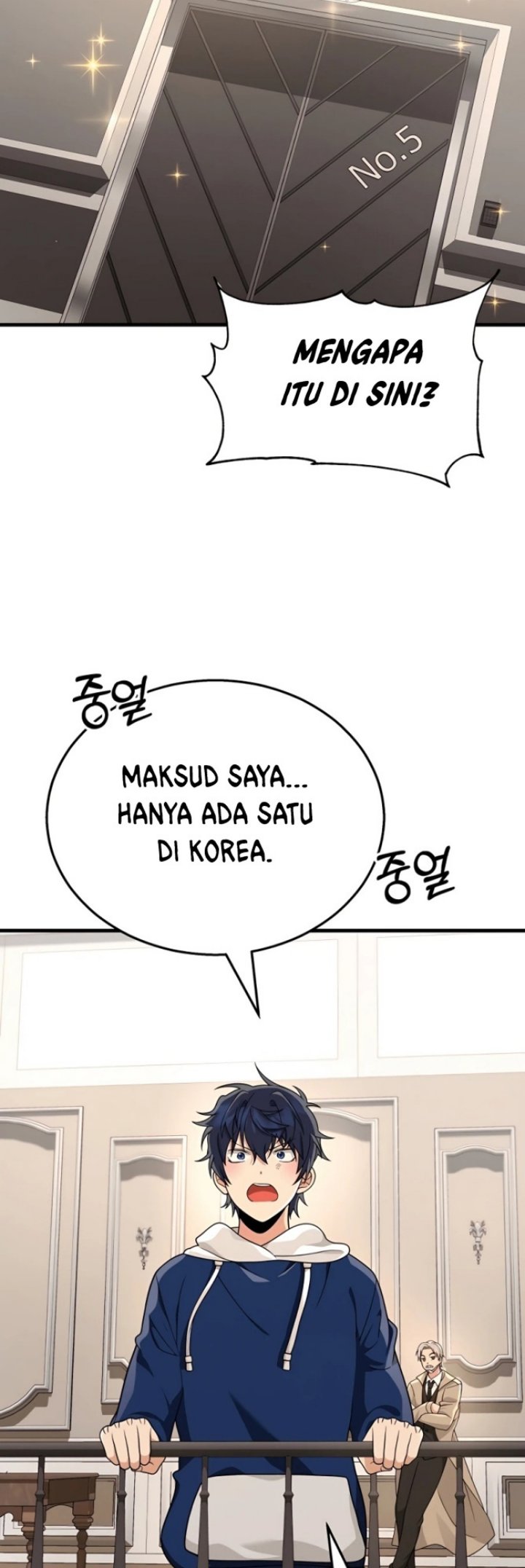 Heir of Mythical Heroes Chapter 15 Gambar 49