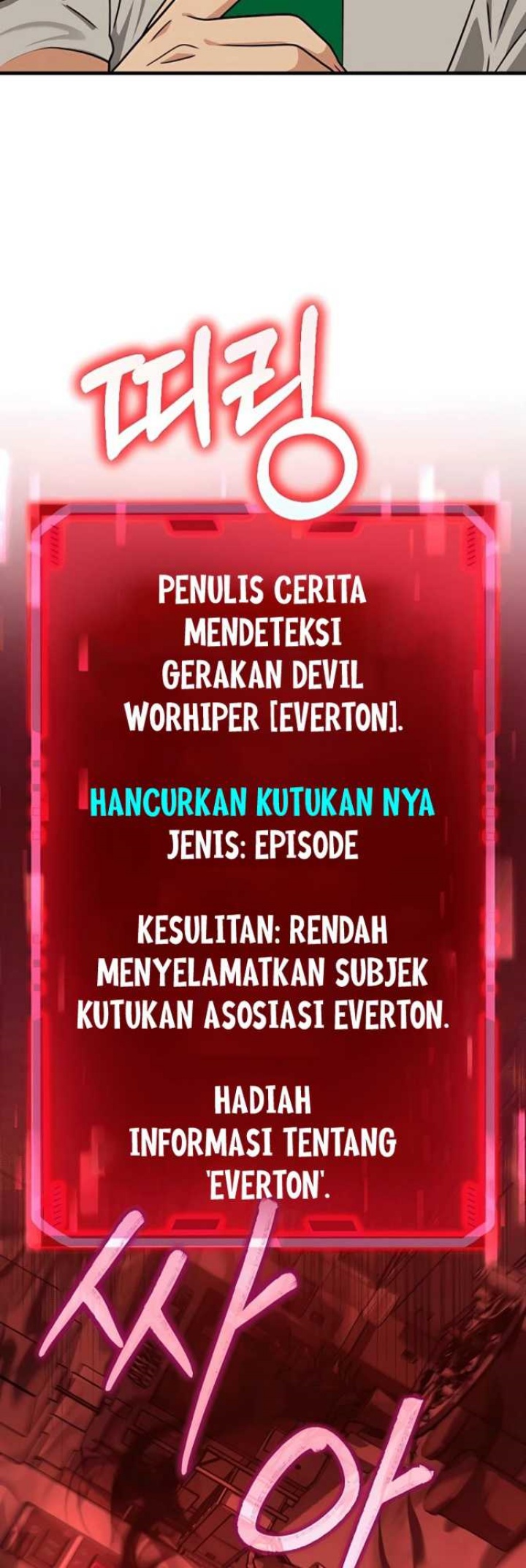 Heir of Mythical Heroes Chapter 14 Gambar 13