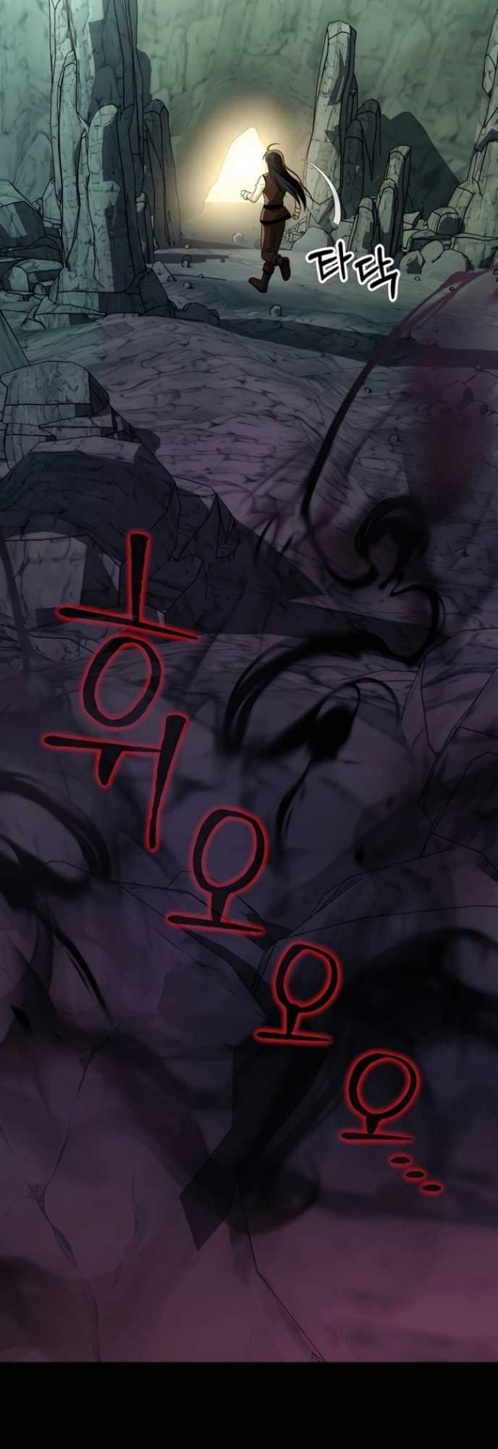 Heir of Mythical Heroes Chapter 14 Gambar 59