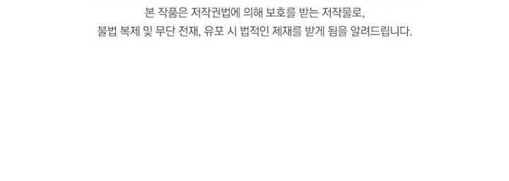 Heir of Mythical Heroes Chapter 14 Gambar 63