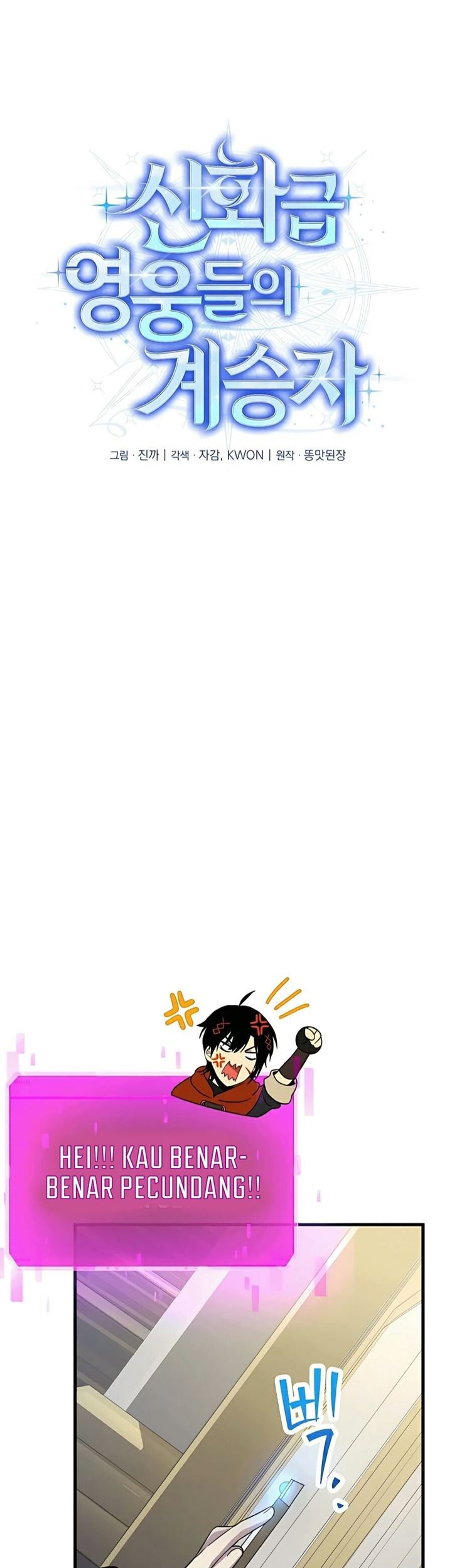 Heir of Mythical Heroes Chapter 08 Gambar 24