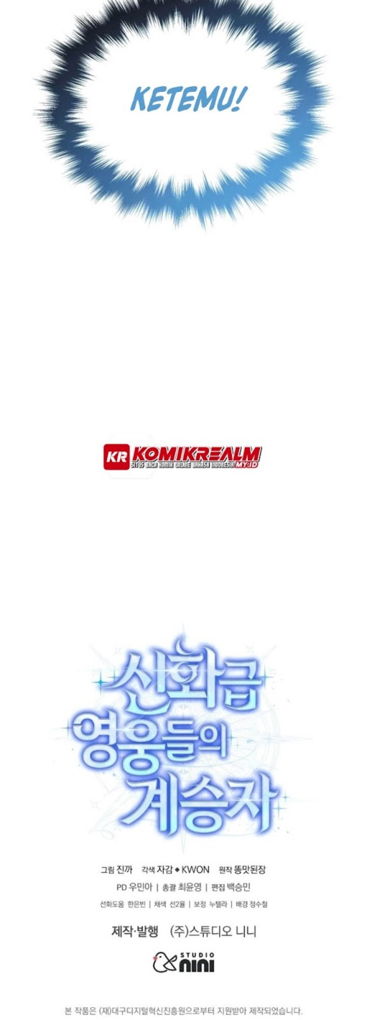 Heir of Mythical Heroes Chapter 05 Gambar 57