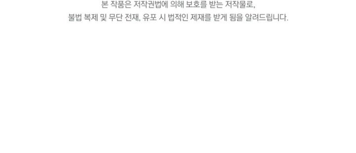Heir of Mythical Heroes Chapter 05 Gambar 58