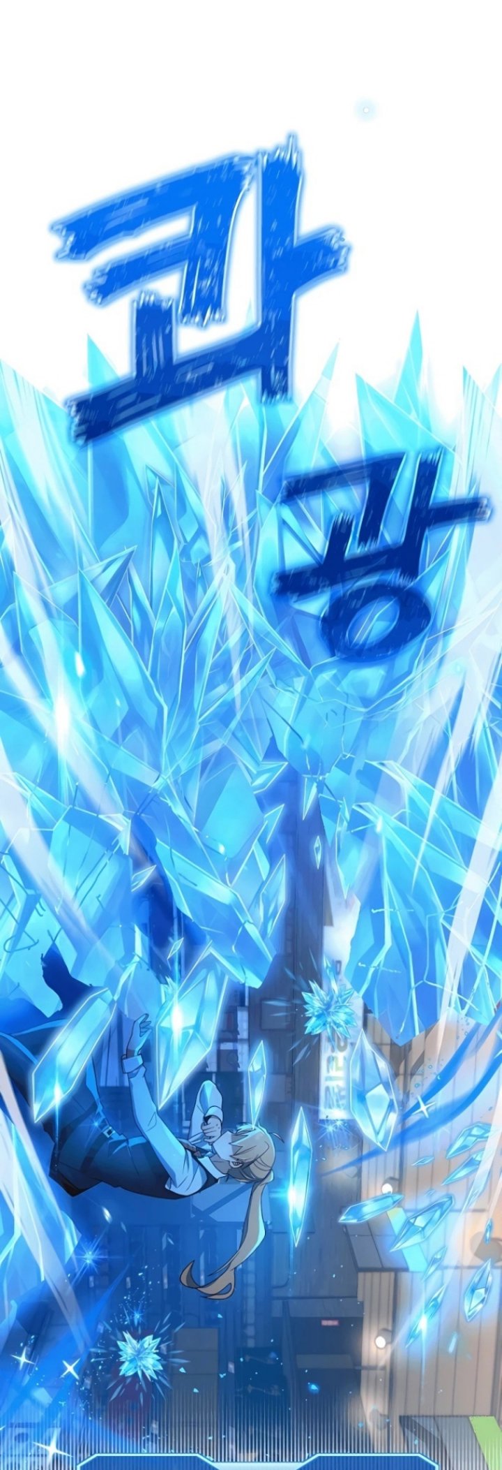 Heir of Mythical Heroes Chapter 03 Gambar 28
