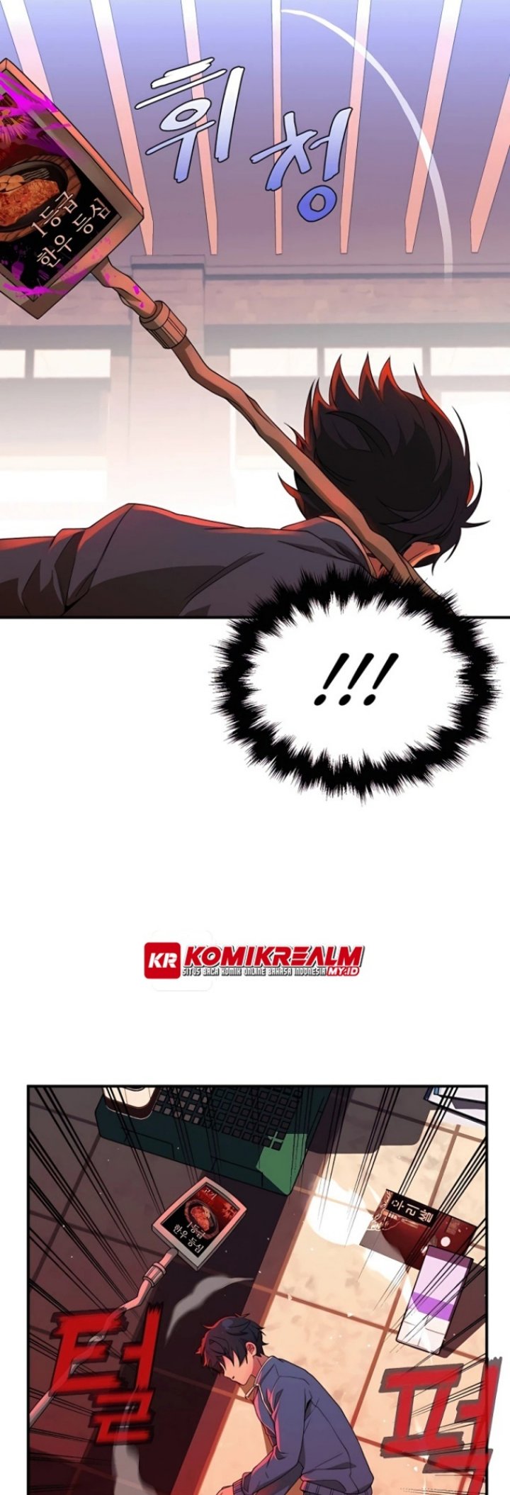 Heir of Mythical Heroes Chapter 03 Gambar 36