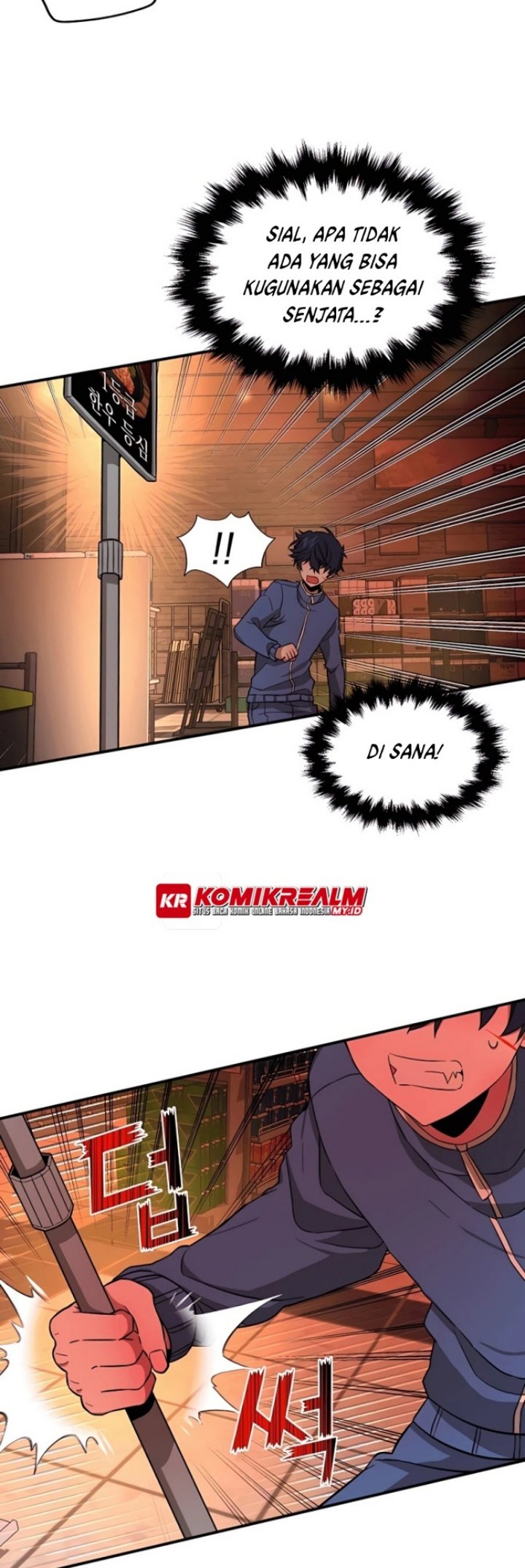 Heir of Mythical Heroes Chapter 02 Gambar 52