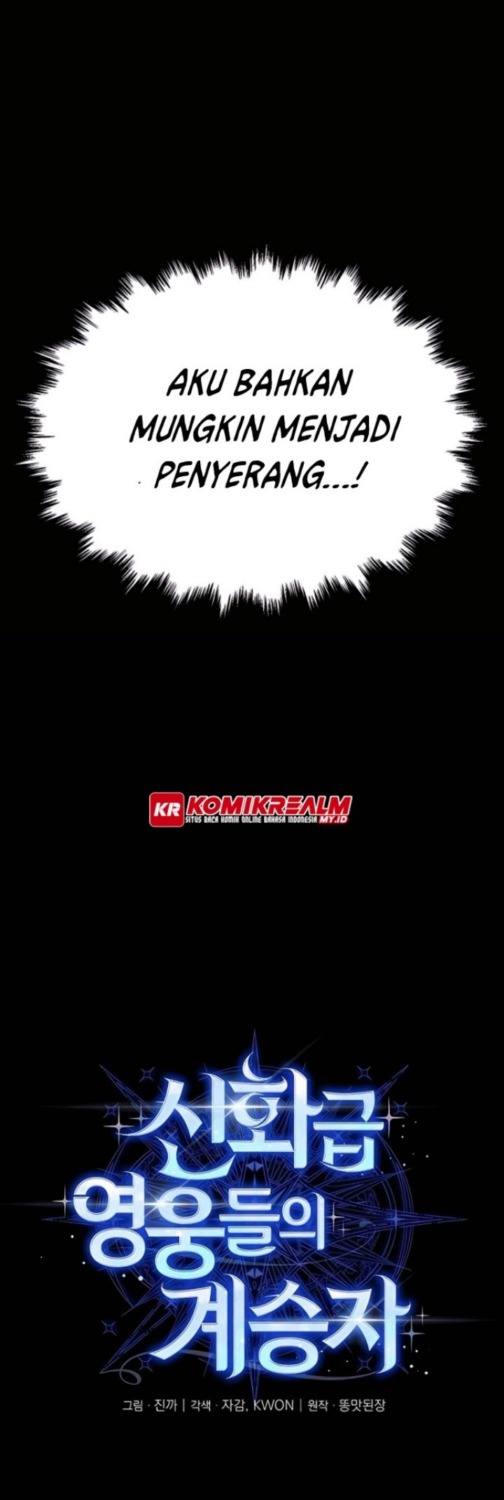 Heir of Mythical Heroes Chapter 02 Gambar 6
