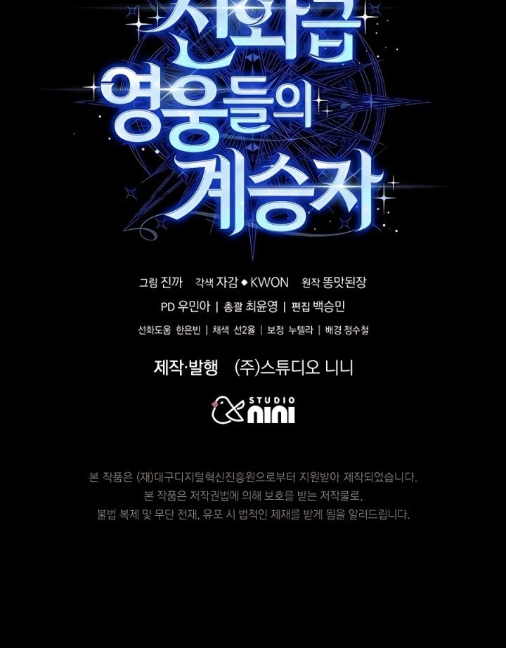 Heir of Mythical Heroes Chapter 01 Gambar 60
