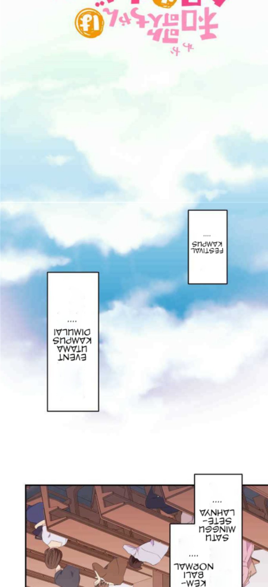 Waka-chan Is Flirty Again Chapter 78 Gambar 35