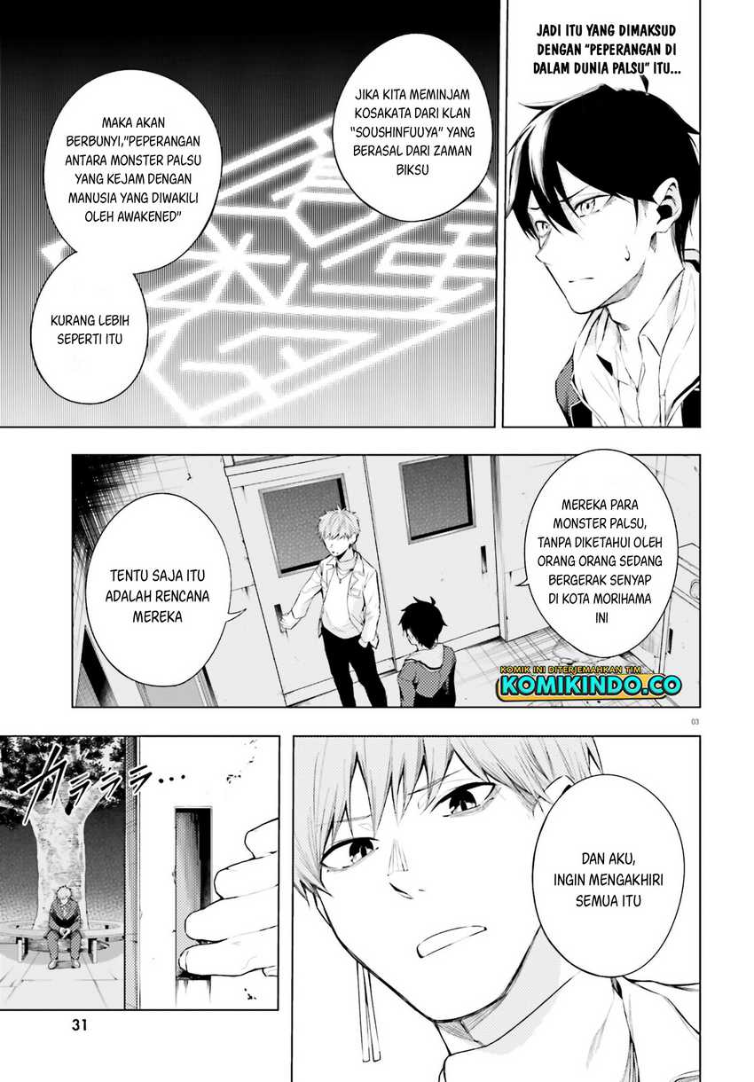 LieVerse Liars Chapter 07 Gambar 4