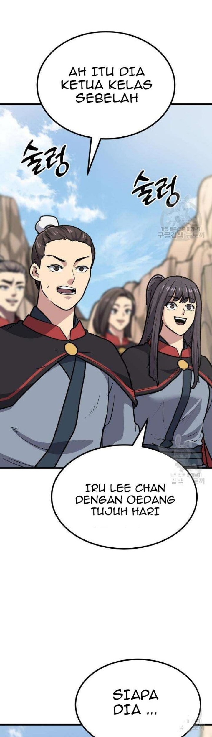 Skeleton Warrior Chapter 12 Gambar 32