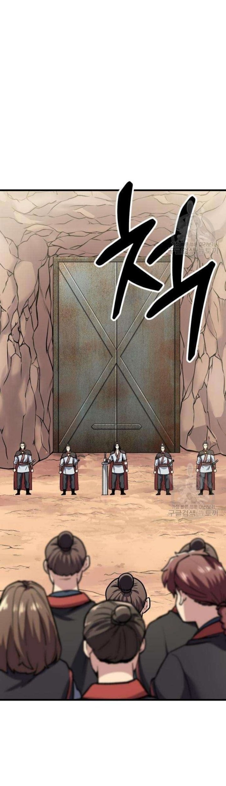Skeleton Warrior Chapter 12 Gambar 38