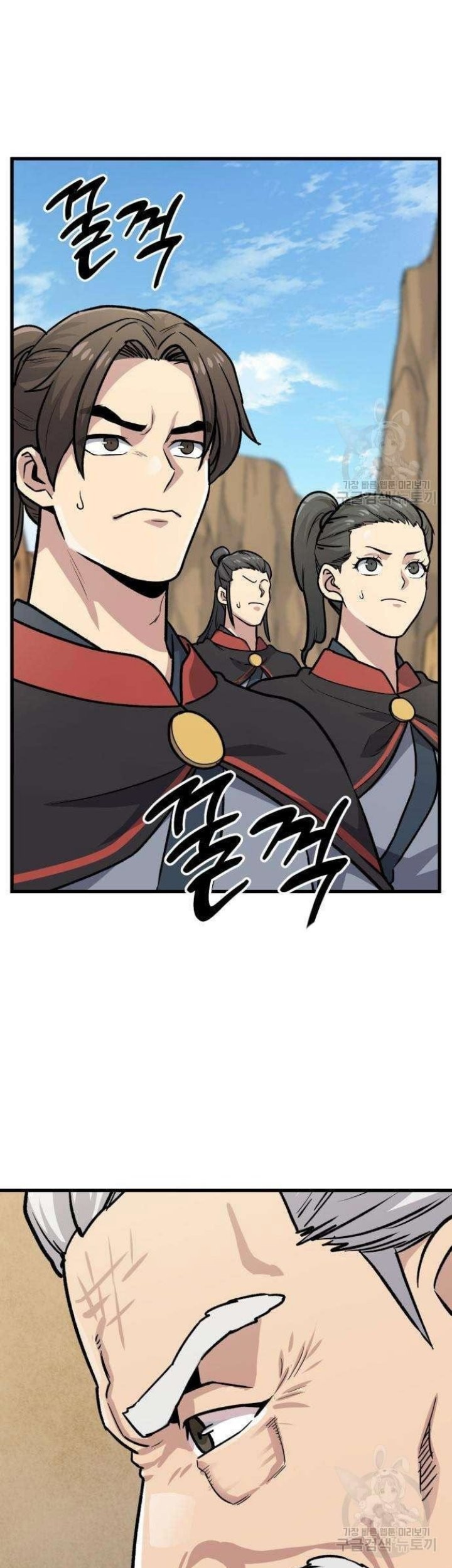 Skeleton Warrior Chapter 12 Gambar 52