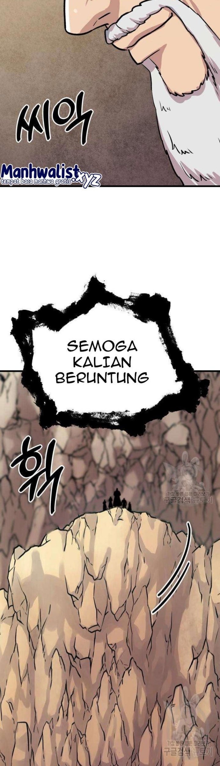 Skeleton Warrior Chapter 12 Gambar 53