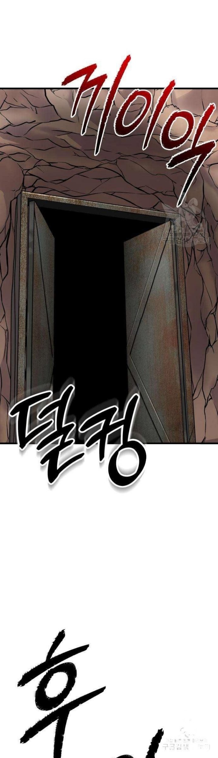 Skeleton Warrior Chapter 12 Gambar 55