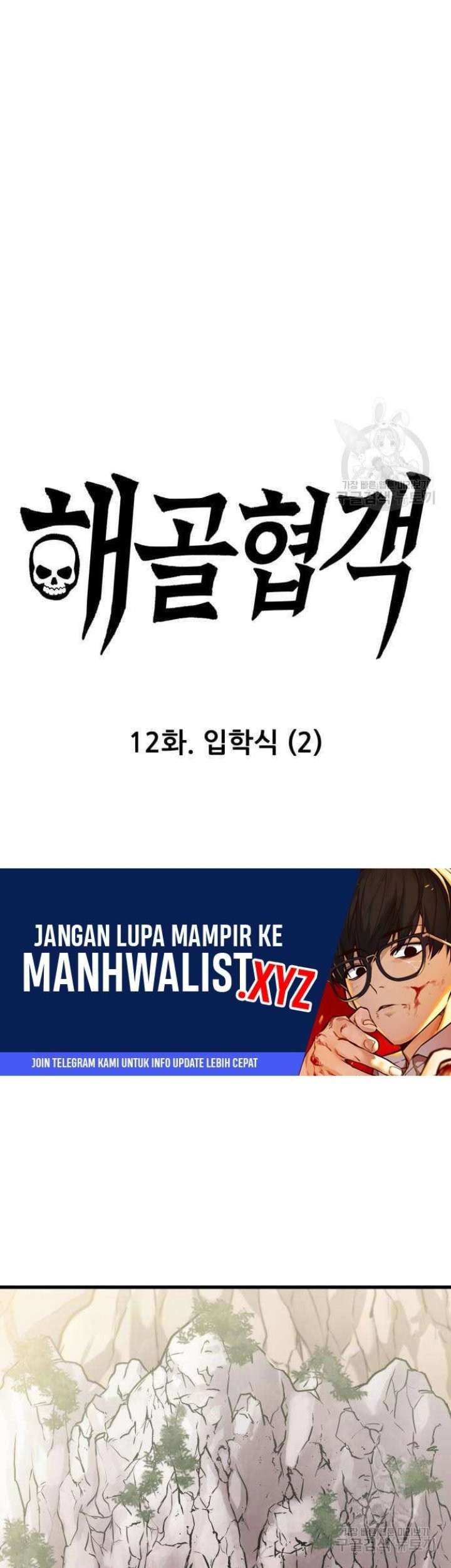 Baca Komik Skeleton Warrior Chapter 12 Gambar 1