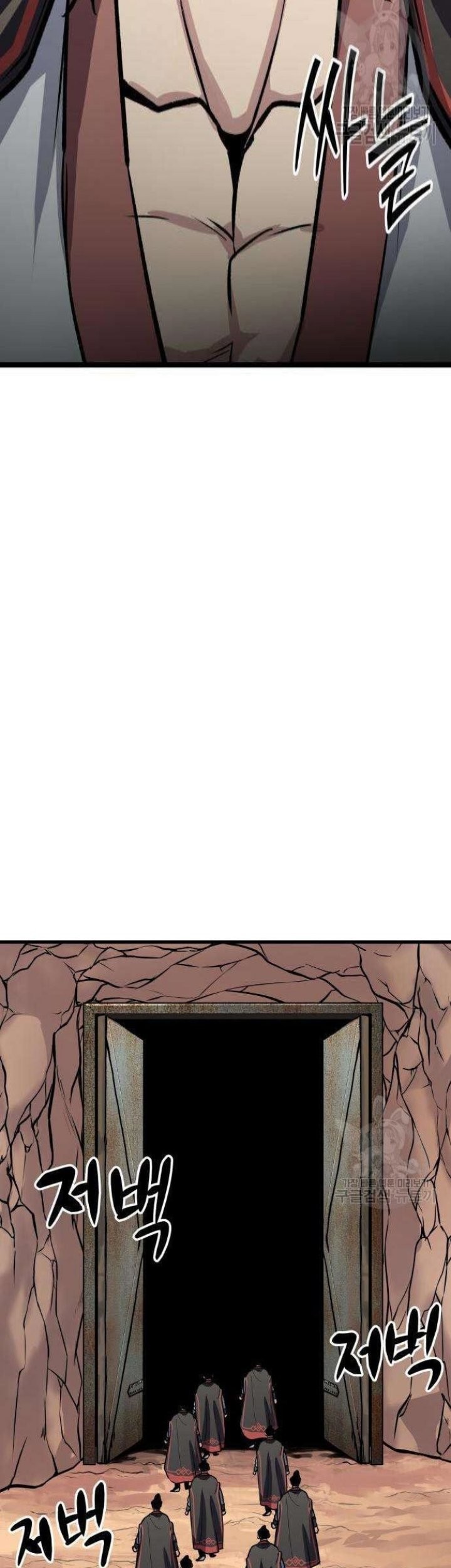 Skeleton Warrior Chapter 12 Gambar 67