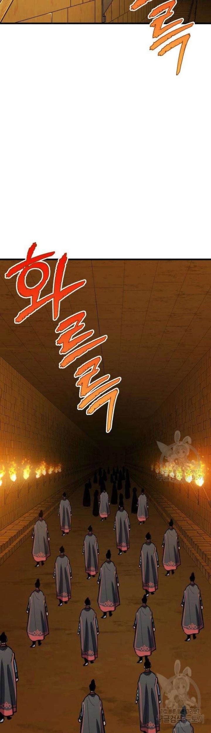 Skeleton Warrior Chapter 12 Gambar 73