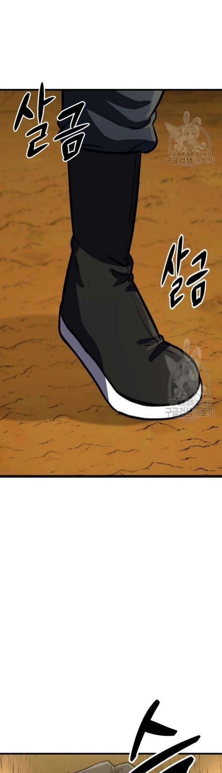 Skeleton Warrior Chapter 12 Gambar 80