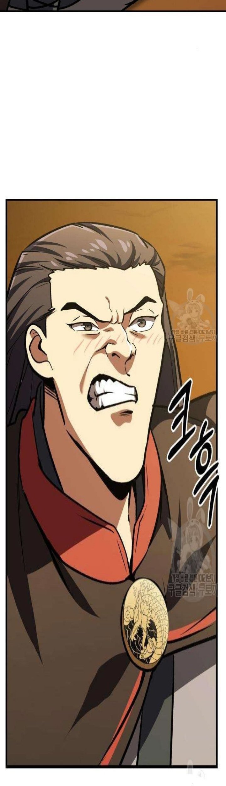Skeleton Warrior Chapter 12 Gambar 86