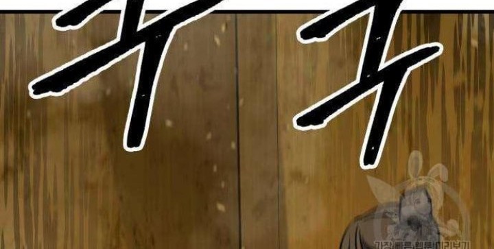 Skeleton Warrior Chapter 12 Gambar 122