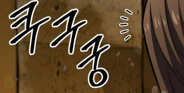 Skeleton Warrior Chapter 12 Gambar 126