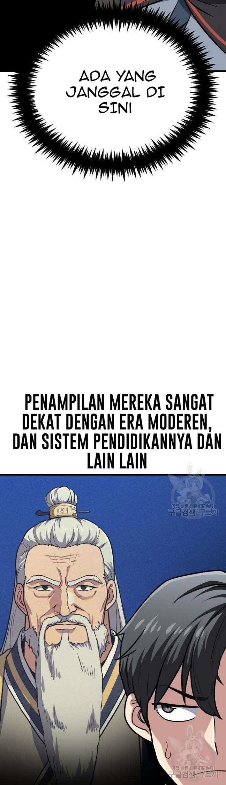 Skeleton Warrior Chapter 12 Gambar 17