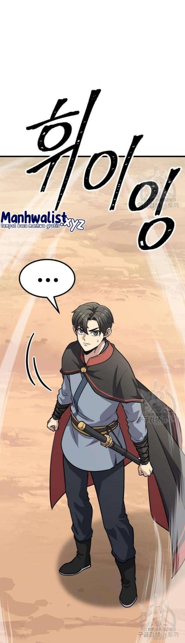 Skeleton Warrior Chapter 12 Gambar 23