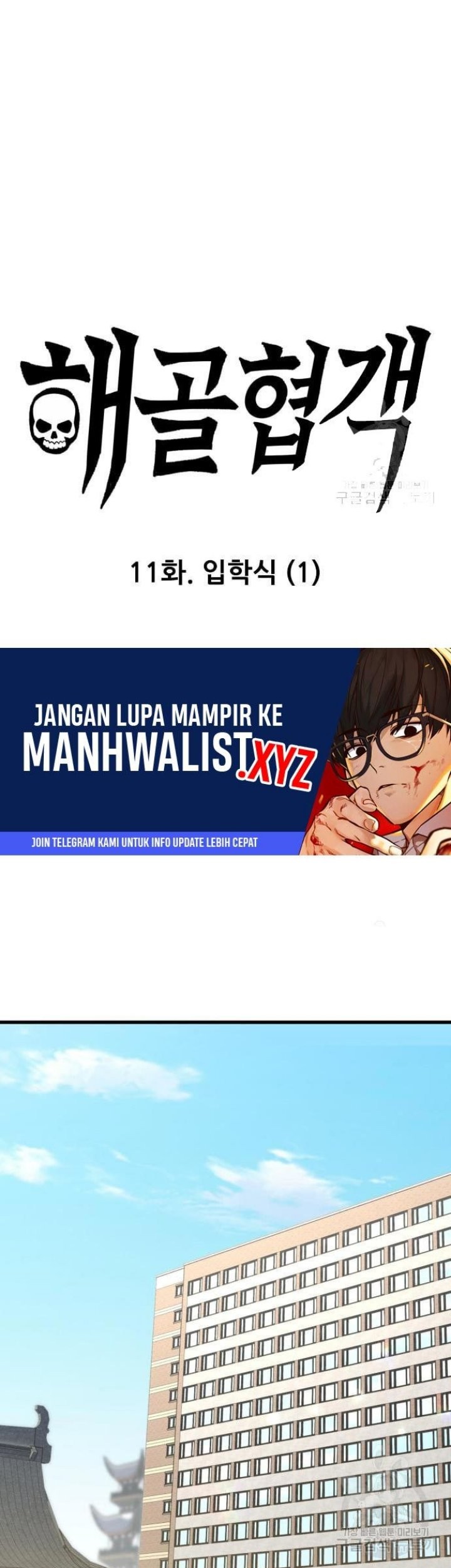 Baca Komik Skeleton Warrior Chapter 11 Gambar 1
