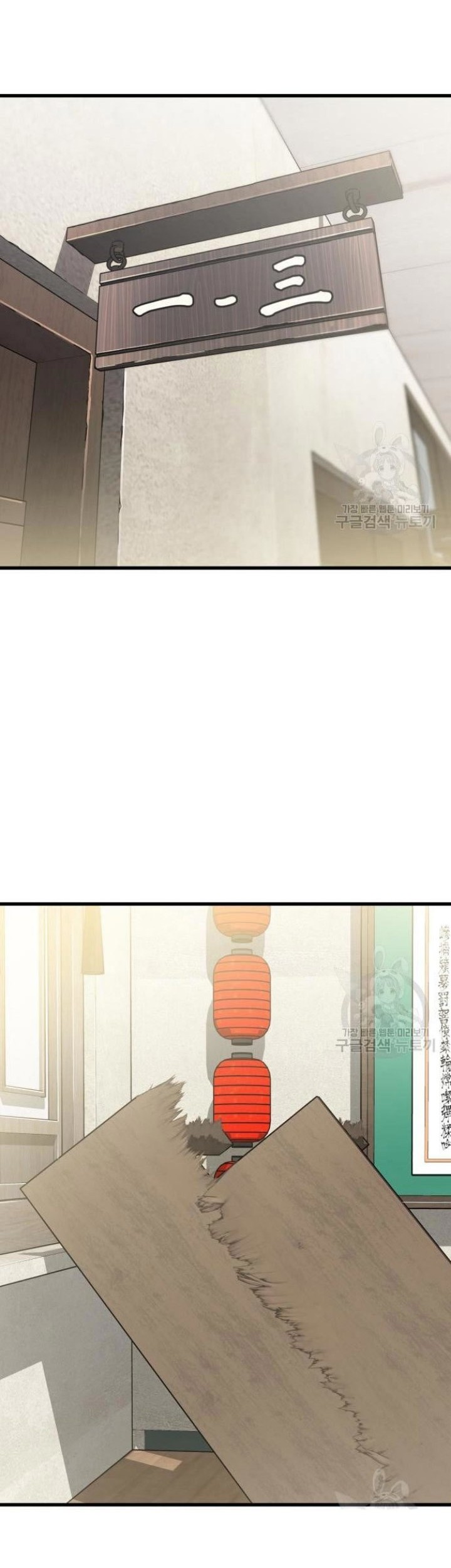 Skeleton Warrior Chapter 11 Gambar 68