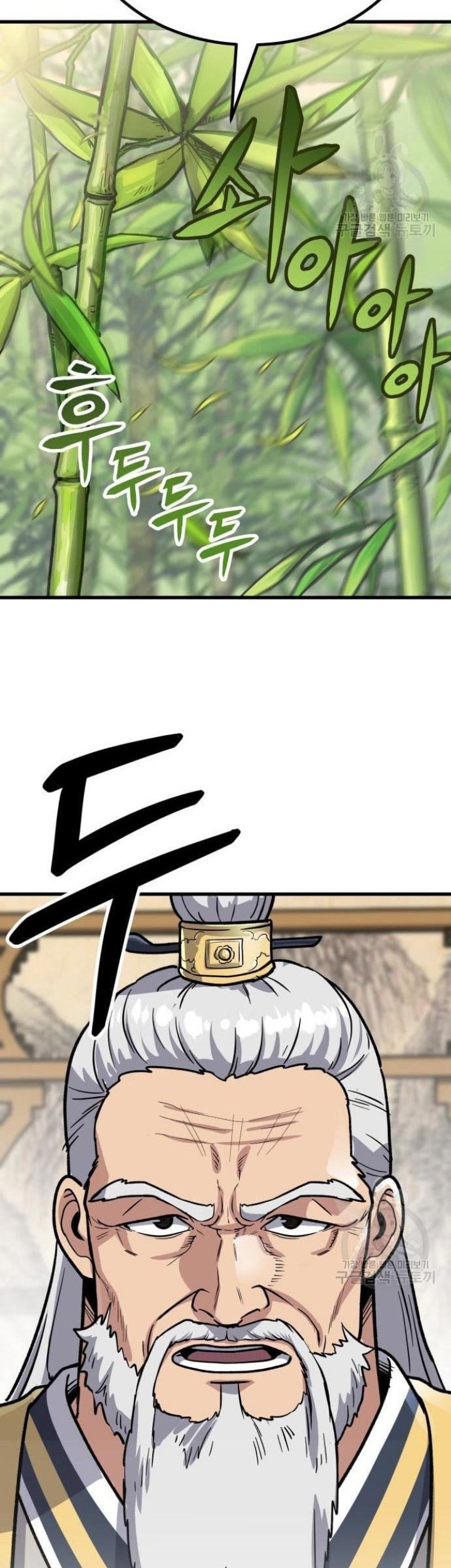 Skeleton Warrior Chapter 11 Gambar 86