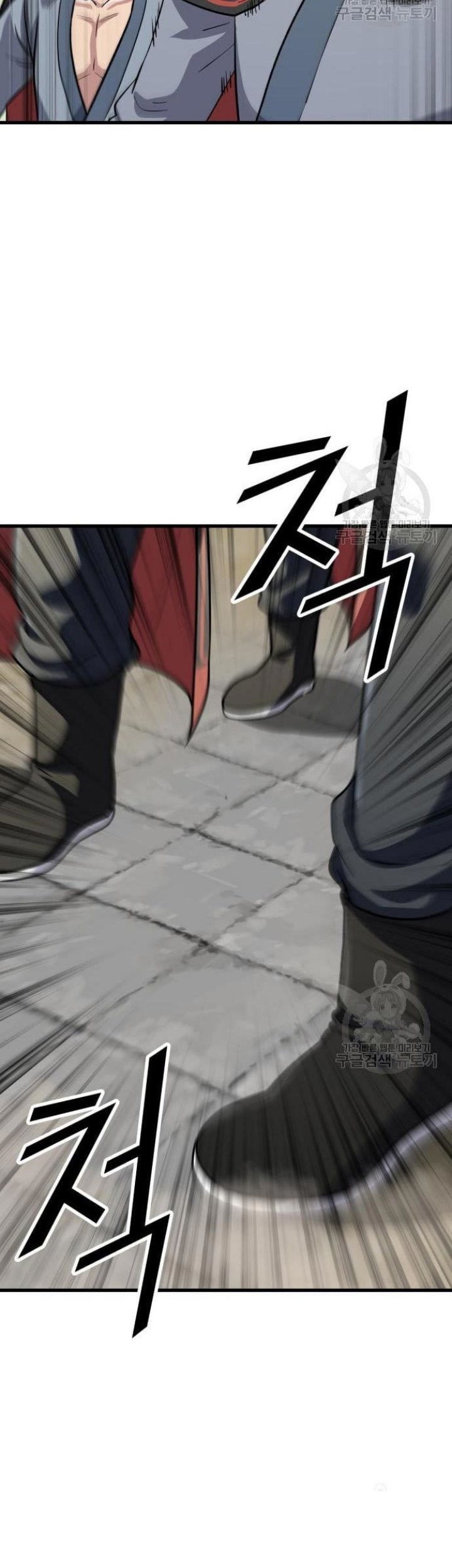 Skeleton Warrior Chapter 11 Gambar 115