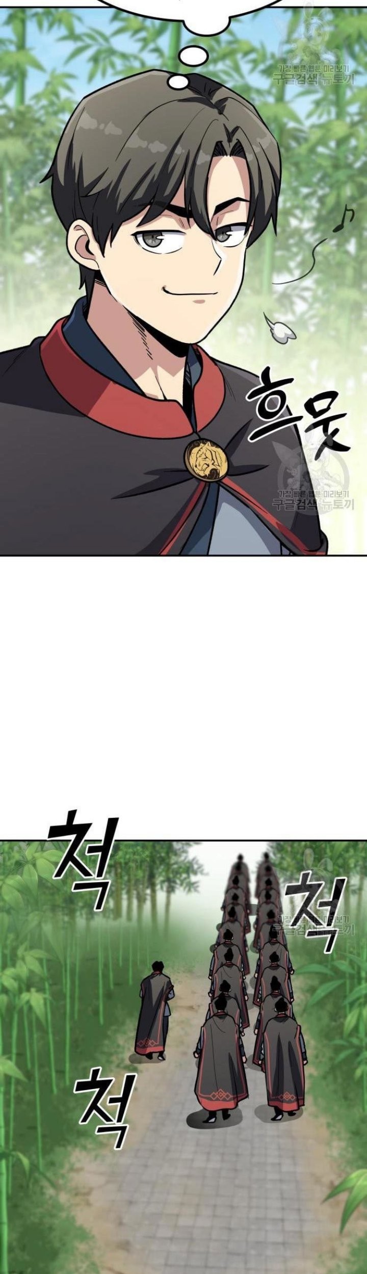Skeleton Warrior Chapter 11 Gambar 121