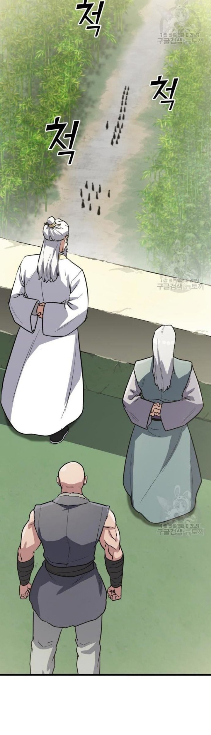 Skeleton Warrior Chapter 11 Gambar 125