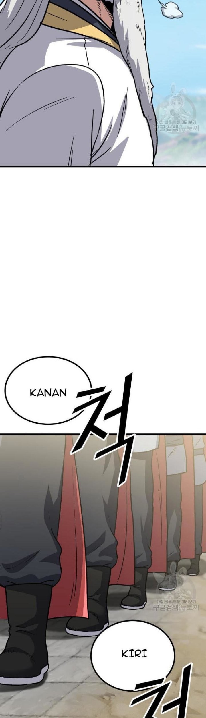 Skeleton Warrior Chapter 11 Gambar 131
