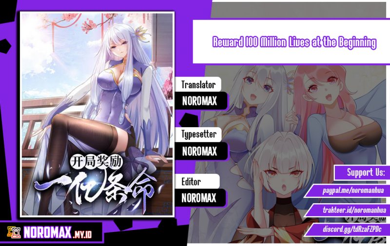 Baca Komik Reward 100 Million Lives at the Beginning Chapter 59 Gambar 1