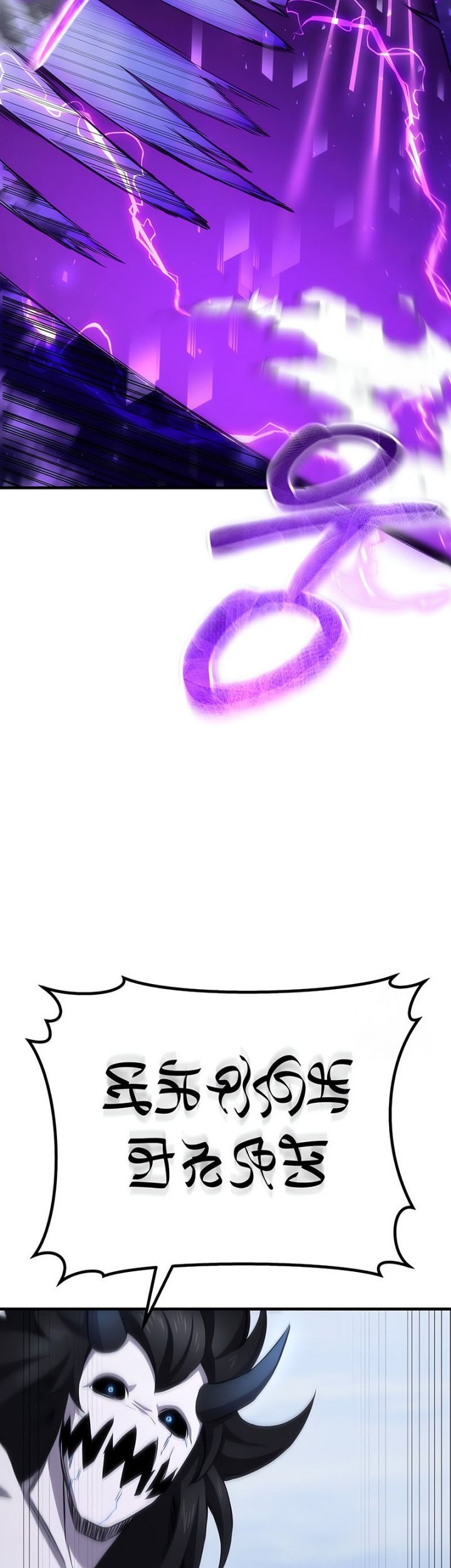 Poison-Eating Healer Chapter 46 Gambar 31